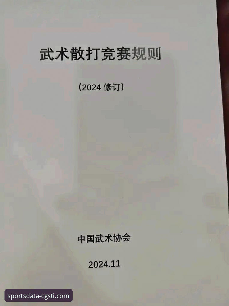 冠竞体育怎么样安装教程 冠竞体育平台深度评测:安装教程与2025体育数据服务全面解析